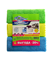 Салфетки из микрофибры Freshouse универсальные, 3шт.
