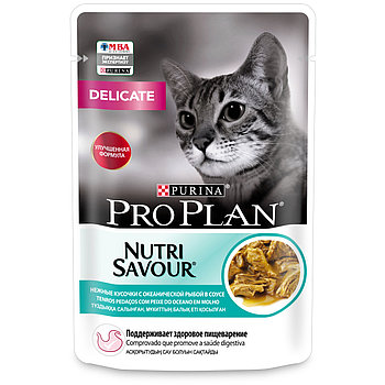 Pro Plan DELICATE для кошек с чувствительным пищевареним с океанической рыбой в соусе , 85гр
