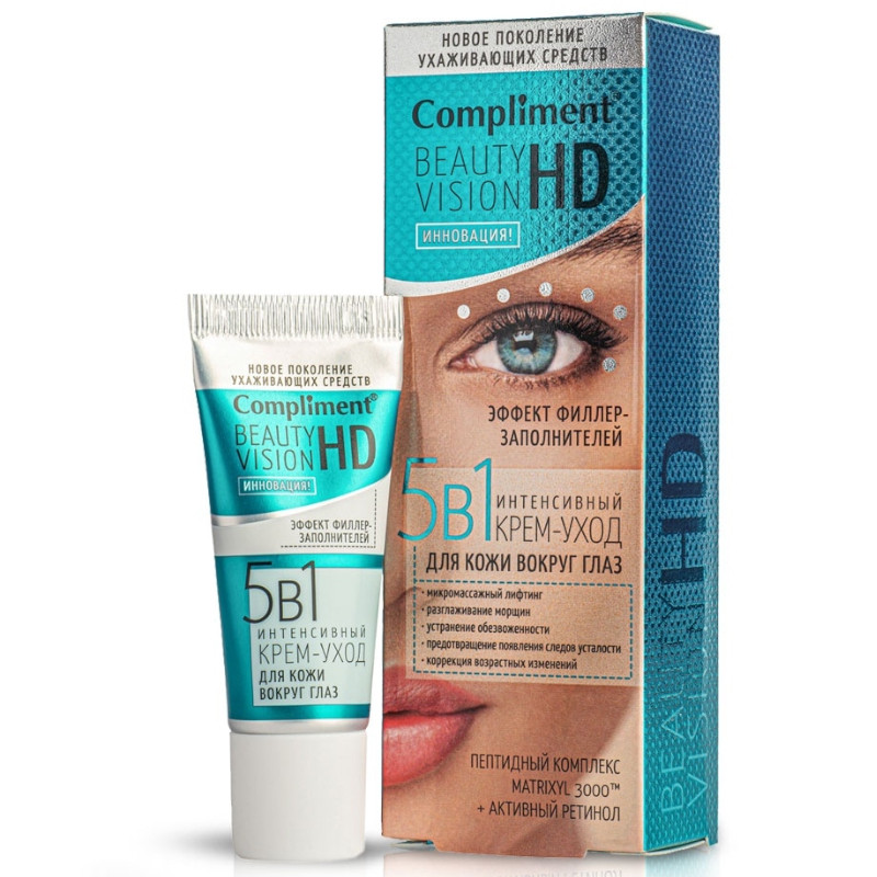 Интенсивный крем-уход для кожи вокруг глаз Compliment Beauty Vision HD 5в1, 25мл