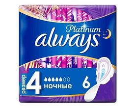 ALWAYS Ultra Женские гигиенические прокладки Platinum Collection Night Single 6шт