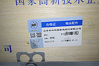 Коленвал Forland YN4100QB (маленькое отверстие)