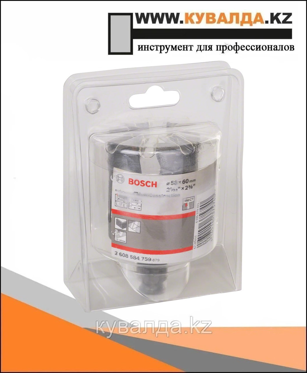 Коронка Bosch Endurance for Multi Construction Ø58мм