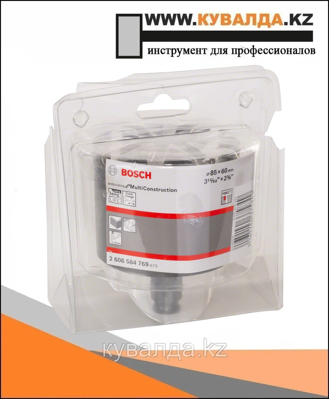 Коронка Bosch Endurance for Multi Construction Ø85мм