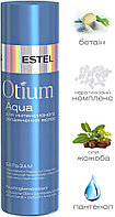 ESTEL PROFESSIONAL Otium Aqua бальзам 200 мл