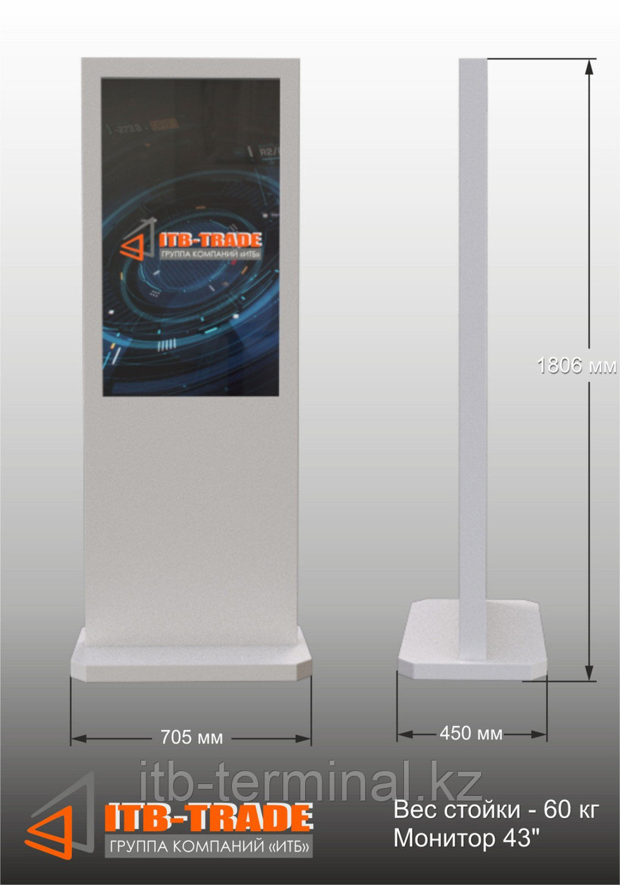 Сенсорный терминал для ресторанов 43 дюйма (также есть 55 дюймов) с усиленной подножкой, фото 1