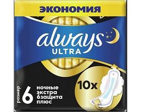ALWAYS Ultra Женские гигиенические прокладки ароматизированные Secure Night Plus Duo 10шт