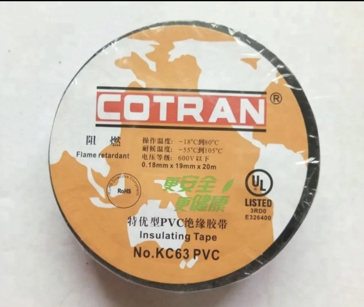 Изоляционная лента Cotran KC63 ( 0,18 мм х 0,19 мм х 20м.) - фото 1 - id-p106968513