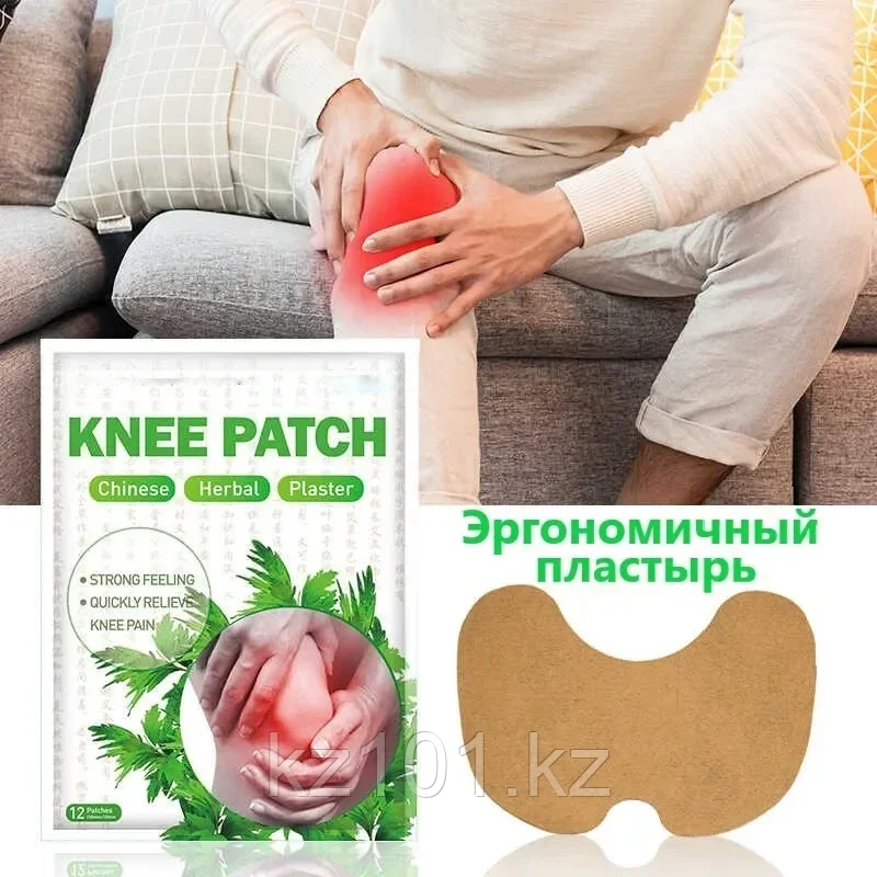 Пластырь обезболивающий knee patch, 12 шт. - фото 4 - id-p106970163