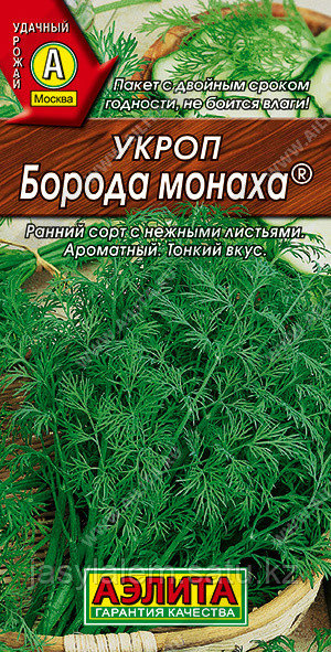 Укроп Борода монаха - фото 1 - id-p106970219