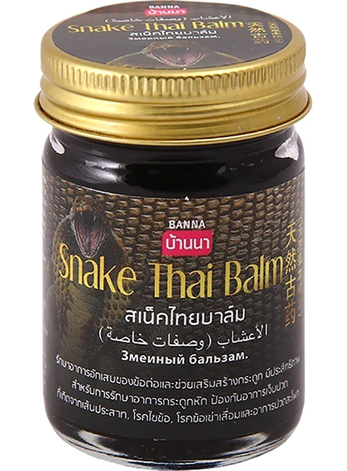 Бальзам черный змеинный тайский Snake Thai Balm c эфиpными мacлaми, Banna ,50 грамм