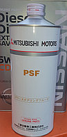 Трансмиссионное масло MITSUBISHI PSF 1 л