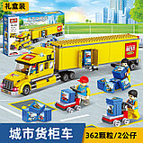 Конструктор LX.A City 413 Желтый грузовик Truck Set 363 детали, фото 6