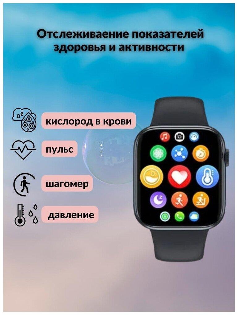 Смарт-часы 2 в 1 Apple Watch 8 DM01 3 цвета + AirPods - фото 3 - id-p106966147