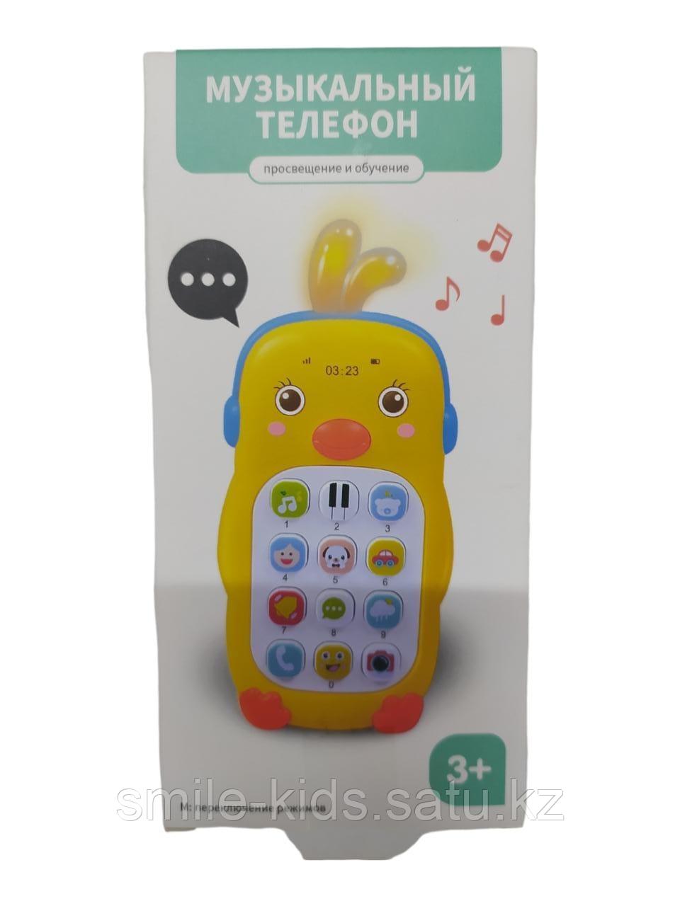 Телефон обучающий