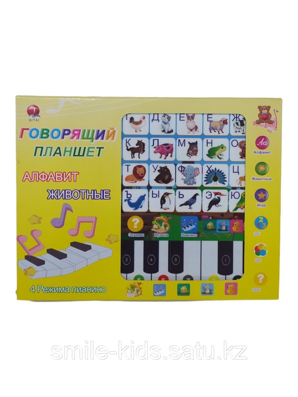 Планшет ,обучающая игрушка