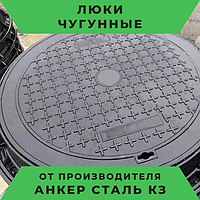 Канализационные люки