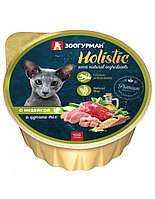 Влажный корм Holistic для кошек, индейка/цукини, ламистер, 100 г