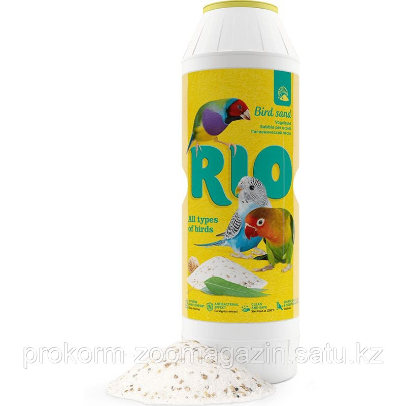 Rio, гигиенический песок для птиц, 2 кг - фото 1 - id-p106976912
