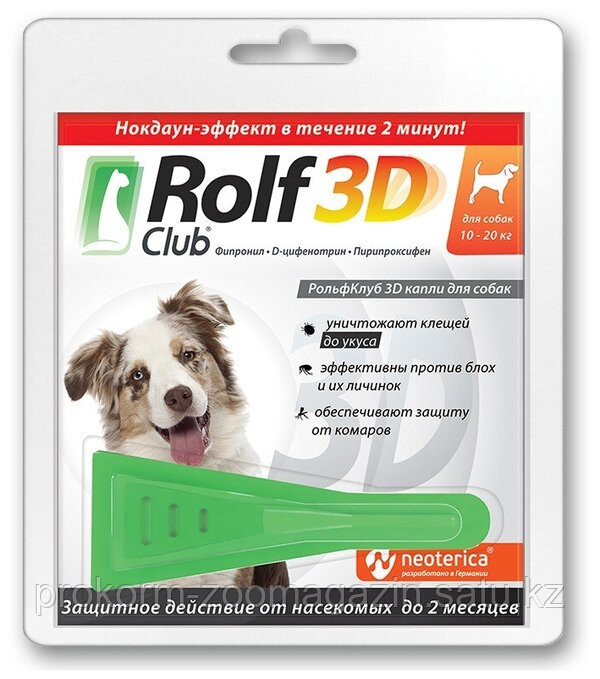 Rolf Club, капли на холку для собак от 10 до 20 кг, 1 пипетка - фото 1 - id-p106976921