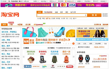 Поставщики товаров из Китая: где найти проверенные оптовые сайты для закупок?