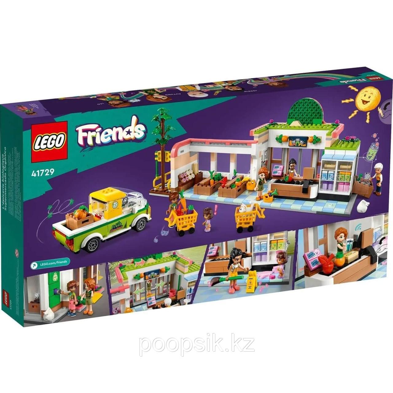 LEGO Friends Продуктовый магазин 41729 - фото 5 - id-p106978279