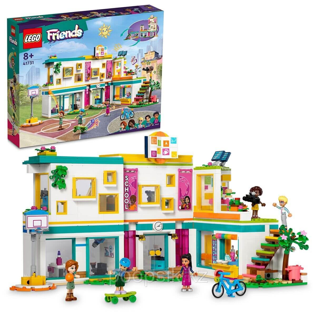 LEGO Friends Международная школа Хартлейк 41731