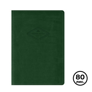 Телефонная книга А5, 64 листа, алфавит, обложка зеленый ПВХ, в картонной упаковке - фото 1 - id-p106978341