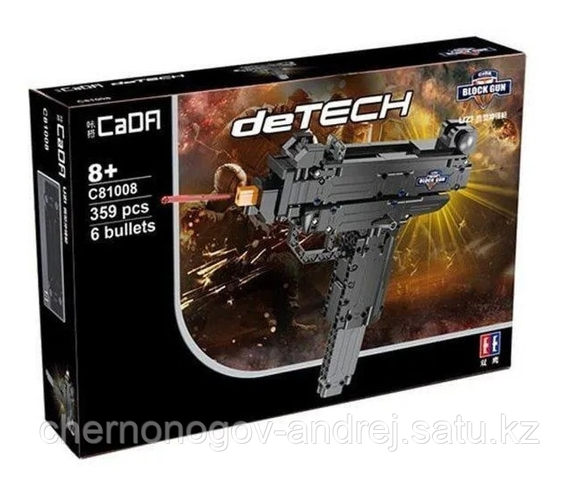 Конструктор Cada C81008W Пистолет-пулемет узи Micro Uzi 359 деталей