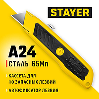Универсальный нож с автостопом Master-A24 STAYER трапециевидное лезвие А24, металлический (0921_z02)