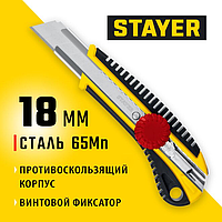 Нож KS-18 STAYER 18 мм, сегментированное лезвие, винтовой фиксатор, (09161_z01)