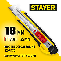 Нож KS-18A STAYER 18 мм, сегментированное лезвие, автостоп (0916_z01)