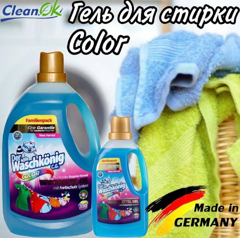 Гель для стирки цветных тканей Der Waschkonig C.G. Color 3,305 л - фото 2 - id-p101053461