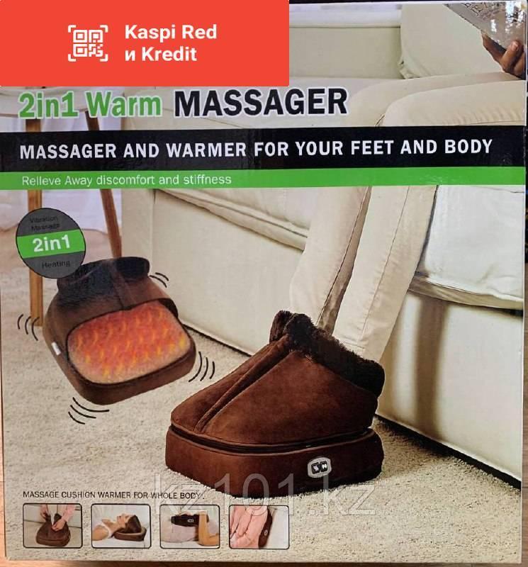 Тепловой массажёр подушка грелка для ног электрическая 2 в 1 Warm Massager