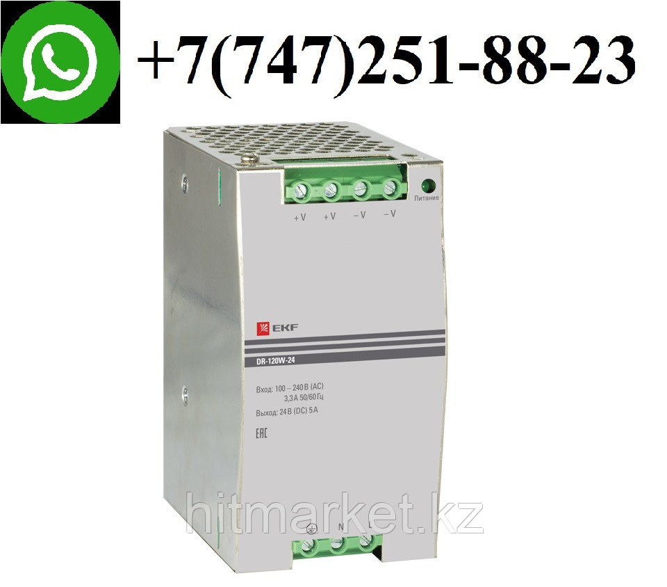 Блок питания на DIN - рейку 24В 120Вт DR-120W-24 - фото 2 - id-p106766587