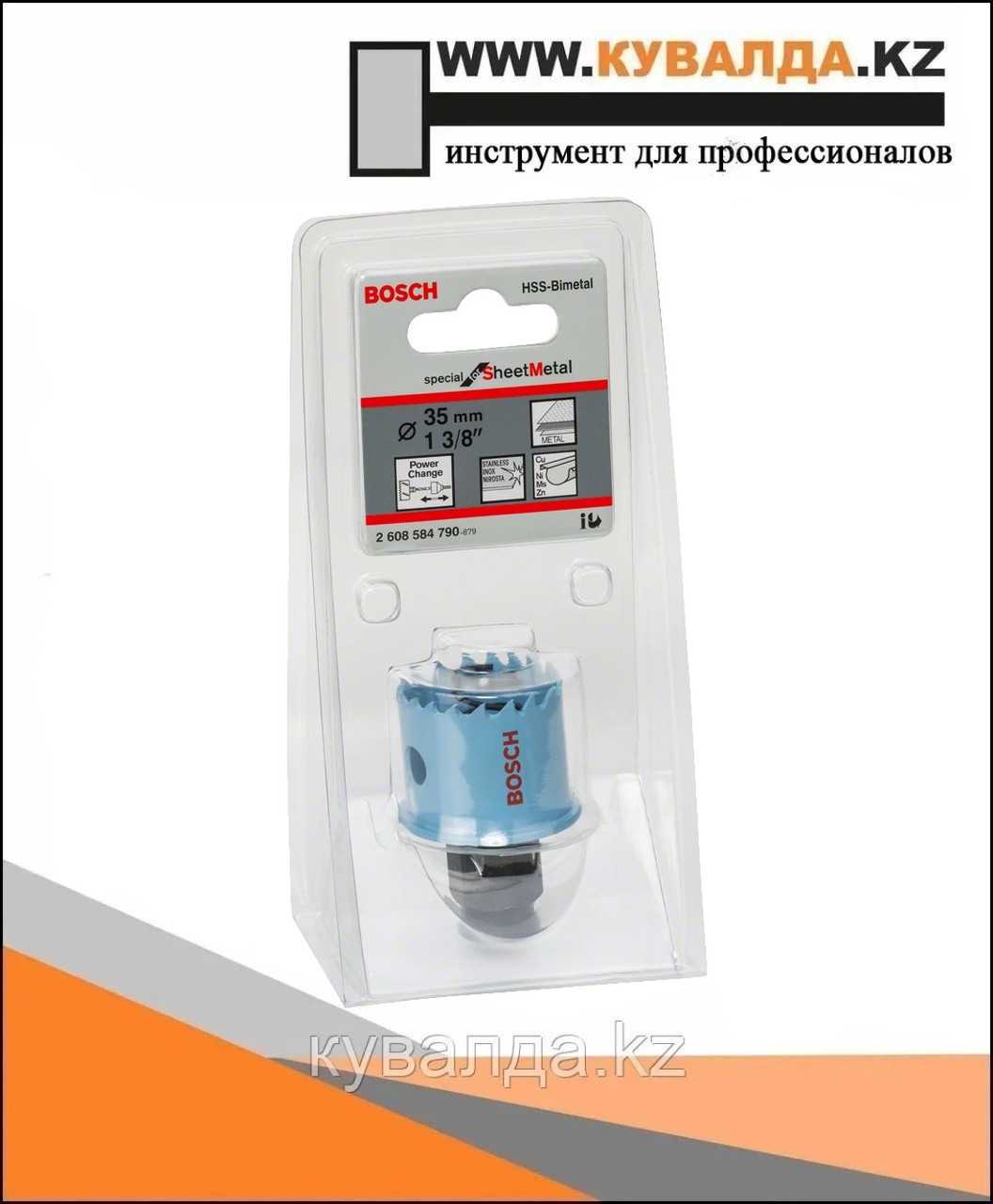 Коронка Bosch Special for Sheet Metal Ø35мм