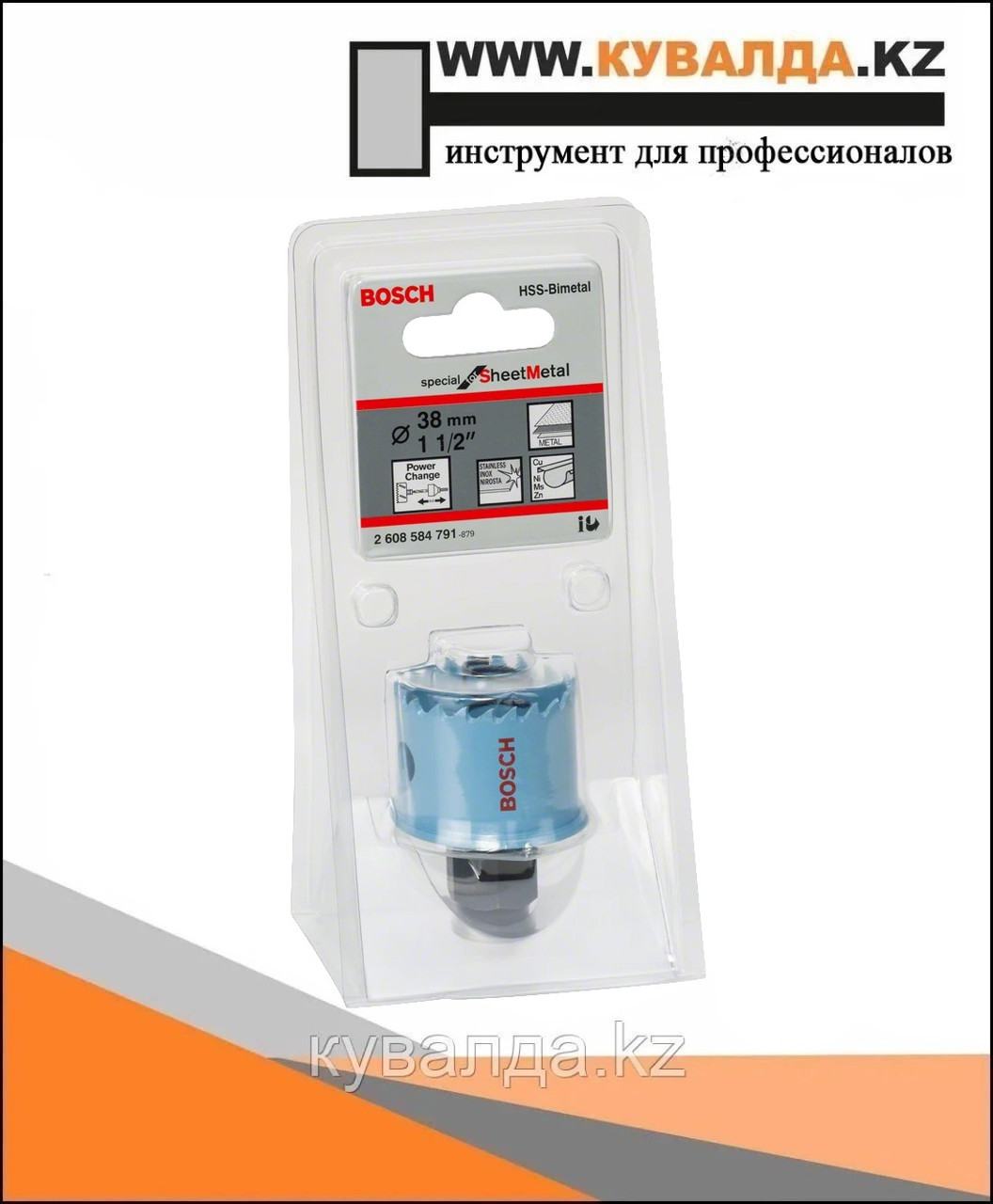 Коронка Bosch Special for Sheet Metal Ø38мм