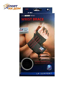 Фиксатор кисти и вставками YC Support 552