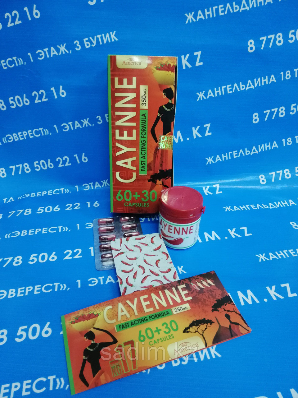 Капсулы для похудения Cayenne - Кайен, 60+30 капсул
