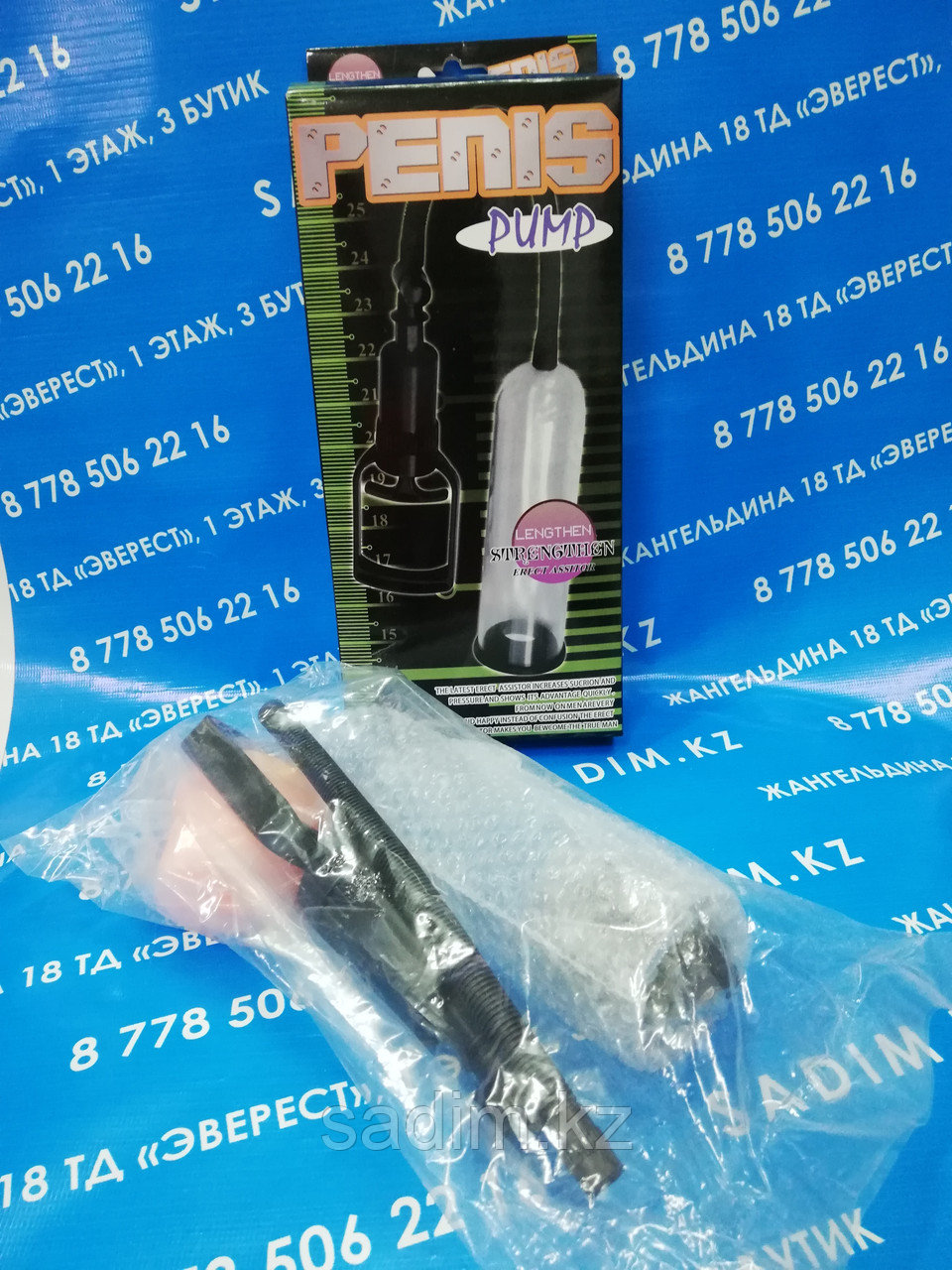 Олар шын мәнінде бірден бірнеше трахают және сперму ішіне