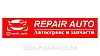 Уплотнитель жабо KIA Sportage 16 --, фото 4