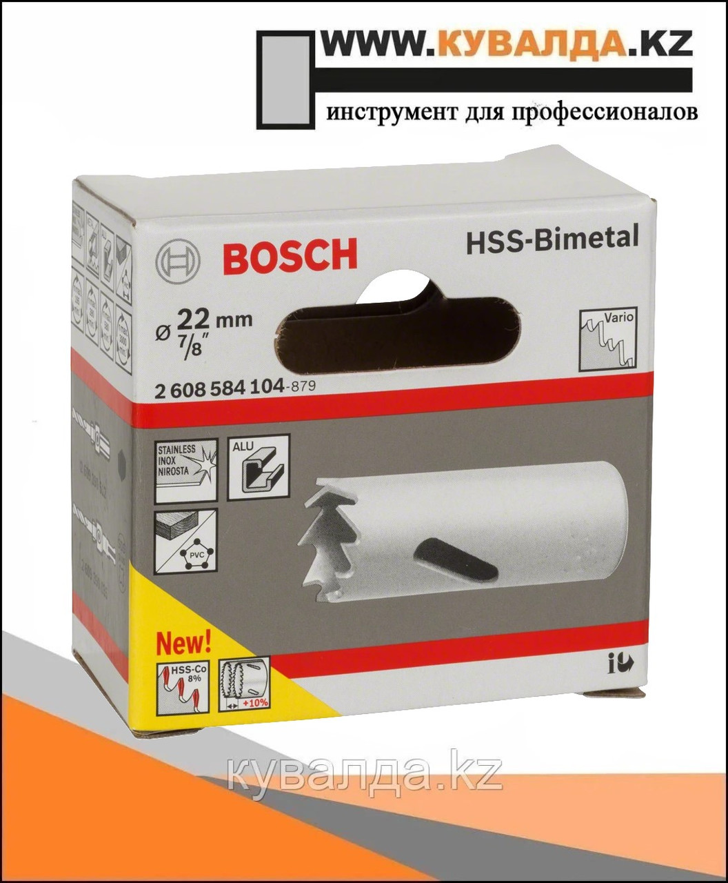 Коронка Bosch Биметаллическая Ø22мм