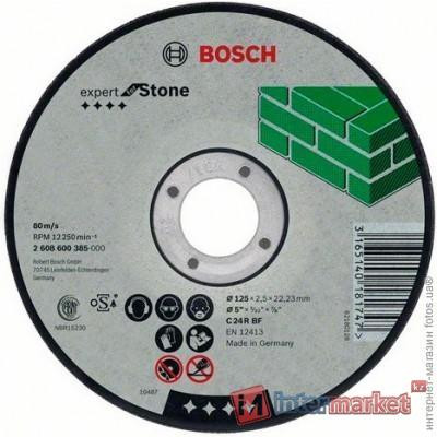 Отрезной круг, прямой, Bosch Expert for Stone C 24 R BF, 125 mm, 2,5 mm; - фото 1 - id-p106987193