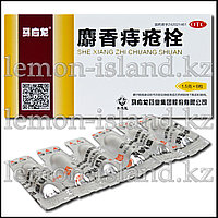 Свечи от геморроя мускусные She Xiang Zhi Chuang Shuan (Шэсян Чжичуан Шуань), 6 шт.