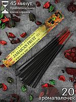 Благовония ароматические палочки HEM Ямайские фрукты (Jamaican Fruit), 20 шт.