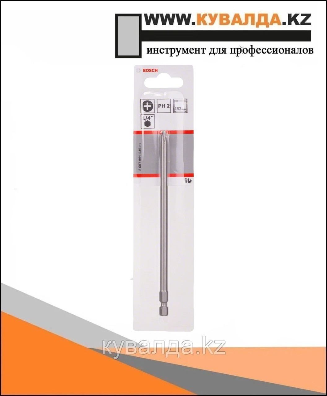 Бита для шуруповерта Bosch Extra Hard PH2 152мм 1шт