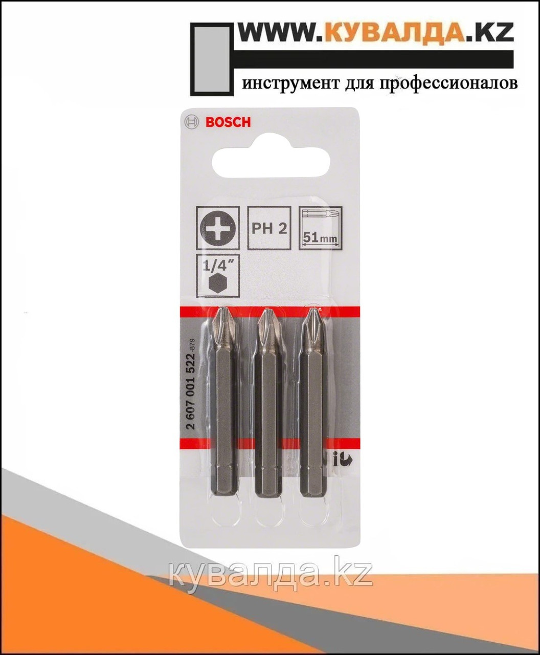 Бита для шуруповерта Bosch Extra Hard PH2 51мм 3шт
