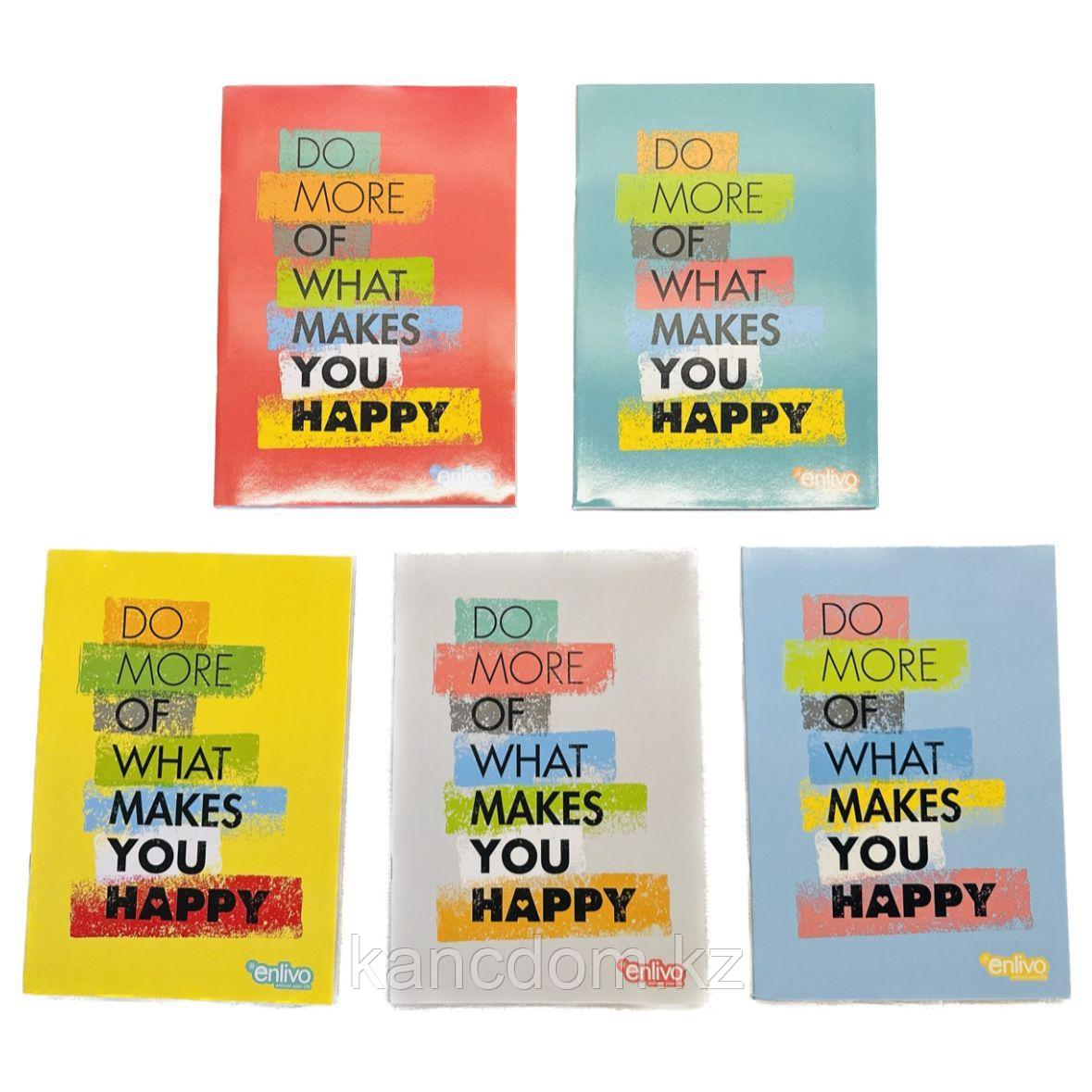 Блокнот В5 в линию 196л Enlivo "Motivational series" EB0285388