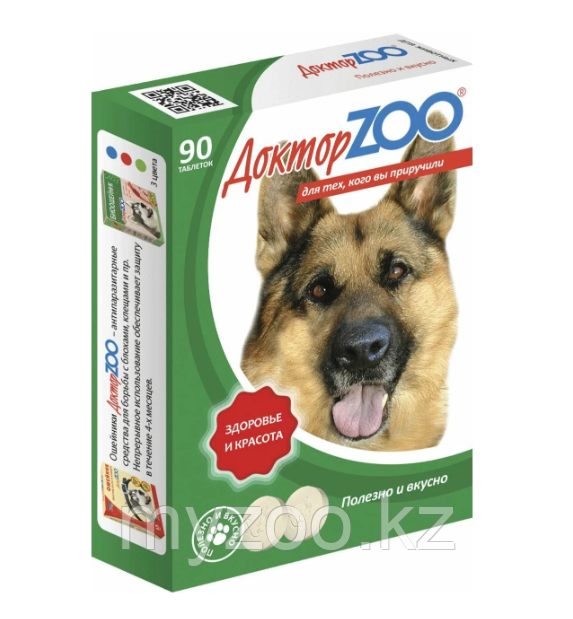 Доктор ZOO  витамины для собак здоровье и красота, 90табл