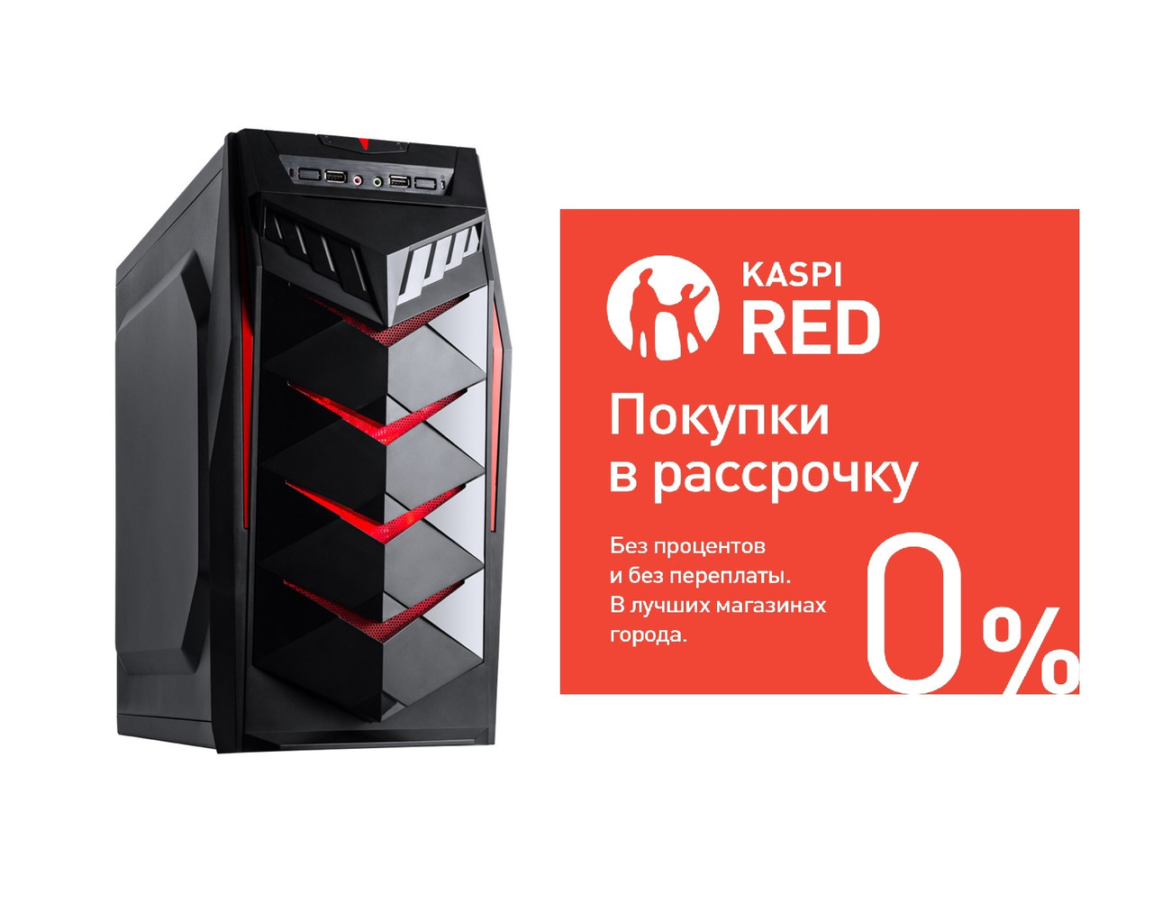 Системный блок  Core i7 7700  ssd 500gb  Ram 8gb