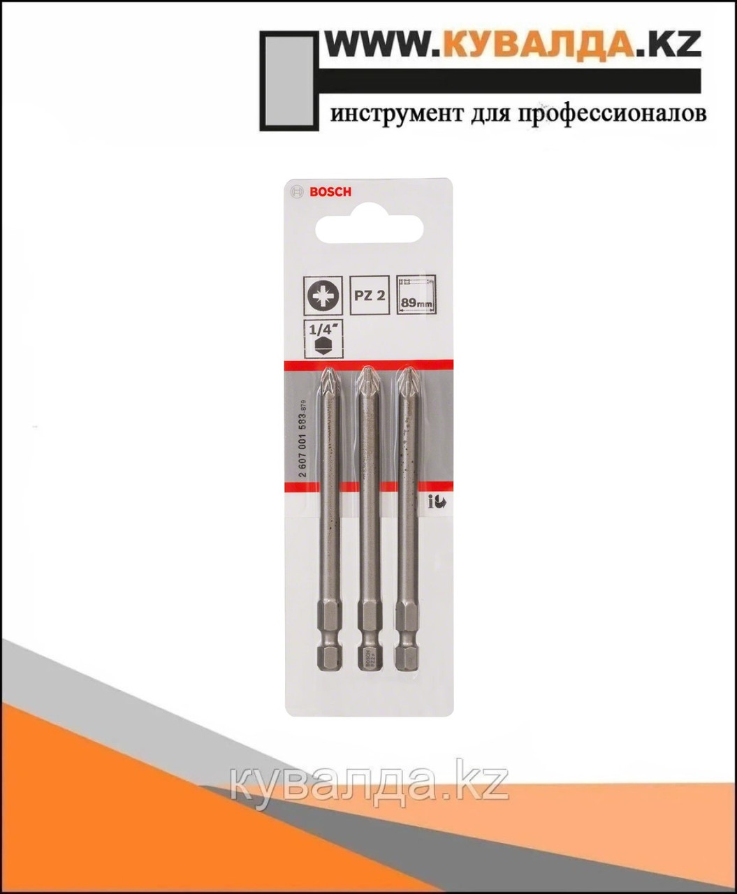 Бита для шуруповерта Bosch Extra Hard PZ2 89мм 3шт
